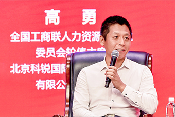 民营企业家致敬建党百年活动成功举办，sunbet中文官网国际董事长高勇受邀出席