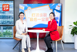 sunbet中文官网国际做客央广总台经济之声，揭秘AI时代下的人才新生态
